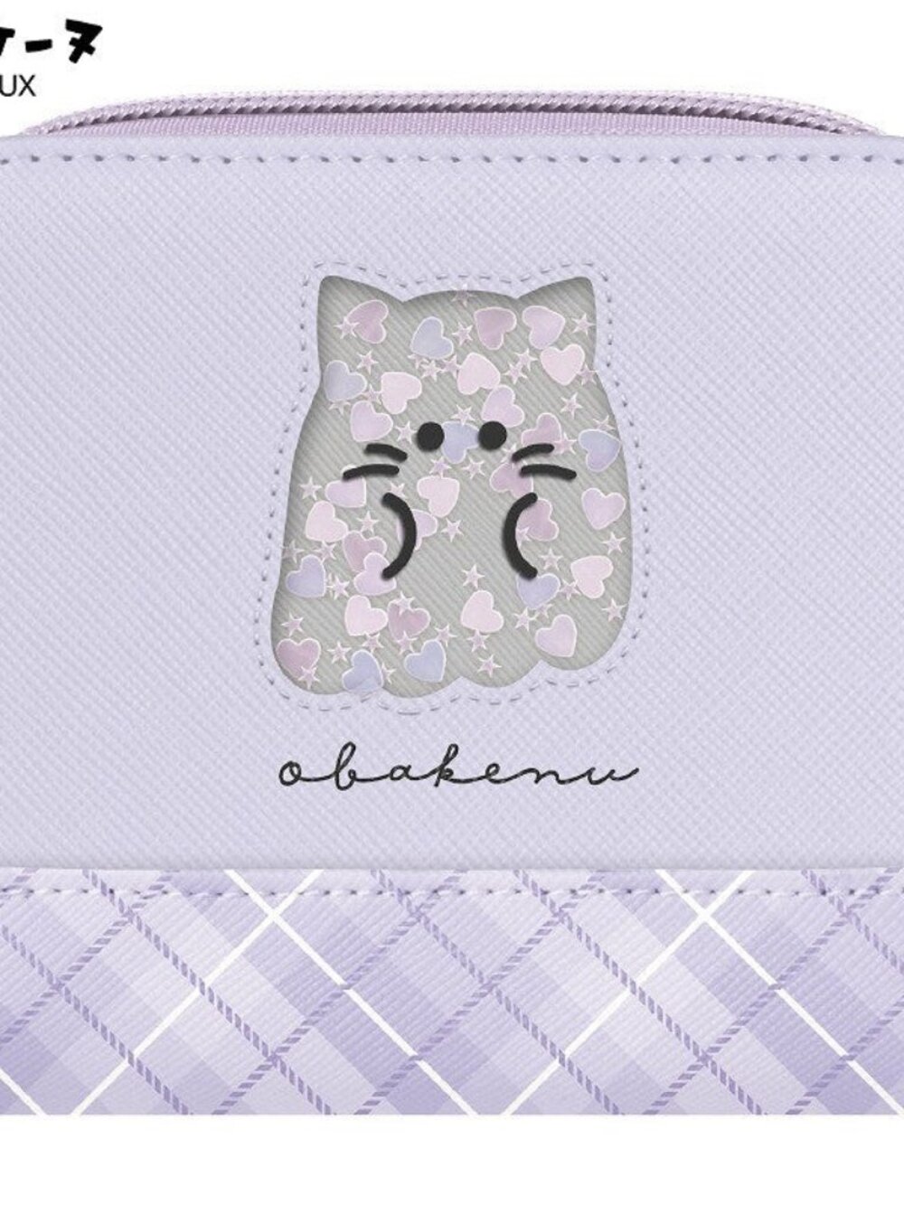 CRUX Obakene Cat Trifold Wallet – Purple | Japan | NWT
